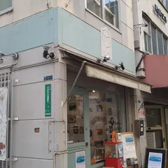 Art Mall（アートモール）