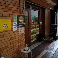 ハンバーガー工房 grin grin 野間「グリングリン」