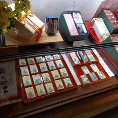 叶 匠寿庵