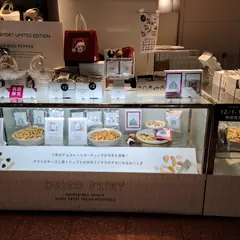 HANEDA Shopping