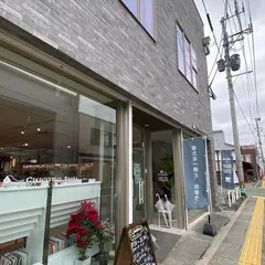 cuwano.Books Cafe Space（クワノ・ブックス・カフェスペース）