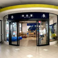 伊豆急物産伊豆急下田駅店