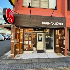 らーめん コットンポット