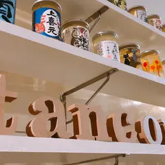 四川料理 担古麻 tancoma