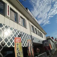 くら寿司 高石店