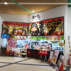 米乃家 東松山店