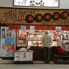 米乃家 港店