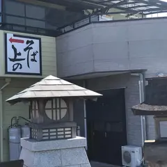 おふくろ亭