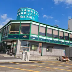御食事処かにや