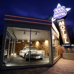 隠家(ajito HOTEL555) 御殿場1