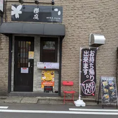 越前蕎麦dining 櫻庭