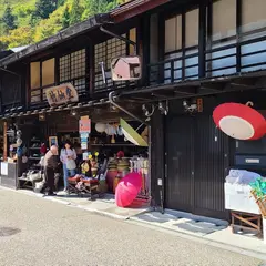 会津屋