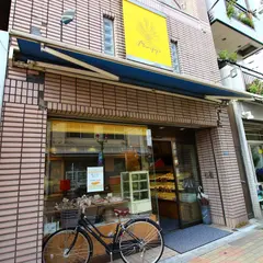 丸藤パン