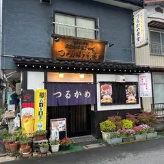 つるかめ食堂