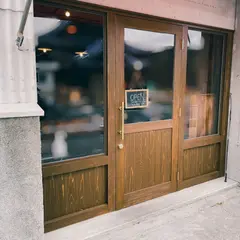 白猫屋