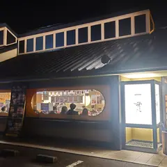 寿し一貫 あさくら店