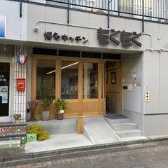 博多キッチンもぐもぐ
