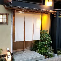 御料理 一燈