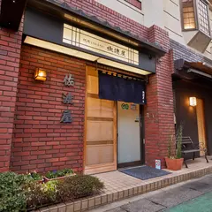 佐渡屋
