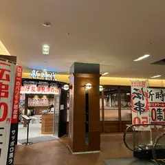 新時代 青森クロスタワーA-BAY店