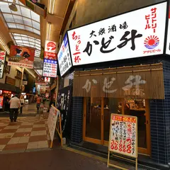大衆酒場かど升