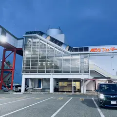 阪九フェリー神戸乗り場