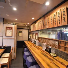  じげもんちゃんぽん 武蔵境店