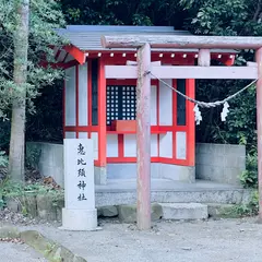 恵比須神社