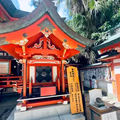 海積神社