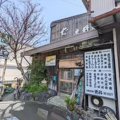 生蕎麦 更科