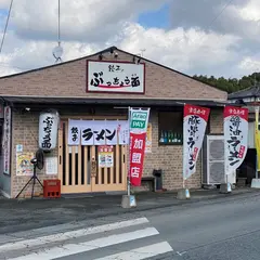 餃子のぶっちょう面