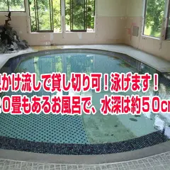 赤倉温泉 旅館最上荘