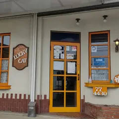 カレー喫茶 ラッキーキャット