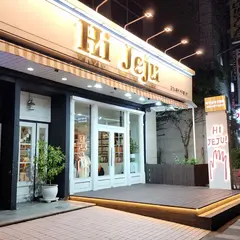 Hi jeju Gift shop
