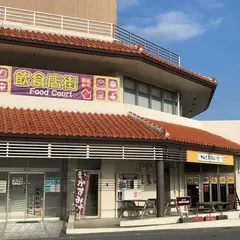 ゆうばんた珈琲