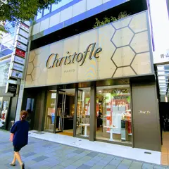 クリストフル青山本店