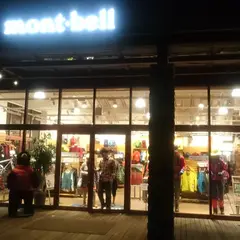 モンベル 長久手店
