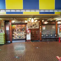 よしひろ