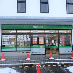 NewDays かみのやま