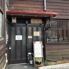 CUCINA ITALIANA KAKIZAKI（クッチーナ イタリアーナ カキザキ)