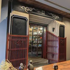café Mägin