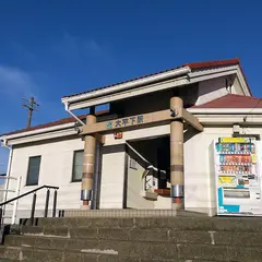 大平下駅
