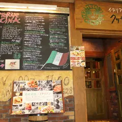 クッチーナ 新札幌duo店