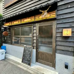 食堂 一石三鳥