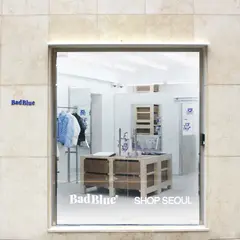 배드블루 샵 서울