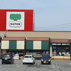 さとう石浦店