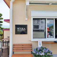 ブレンダーアイス工房 和果（わか）