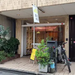 国立本店
