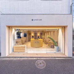 ジュノス カフェ 高円寺 店