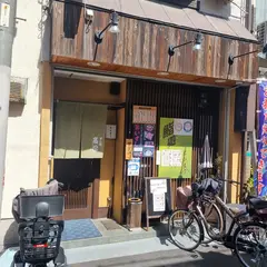 すし処 高松